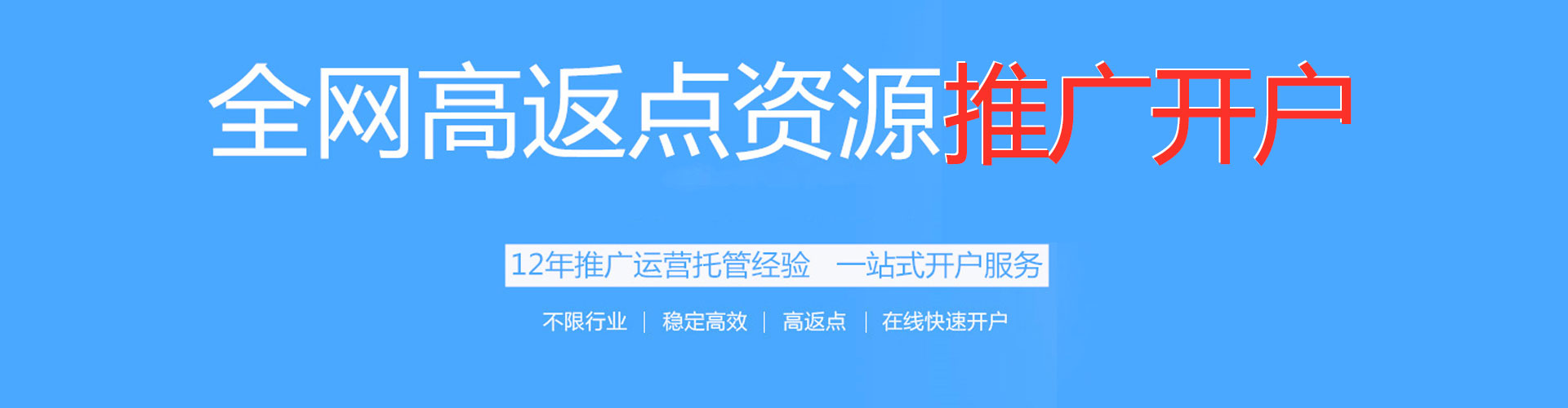 曲江百度推广平台