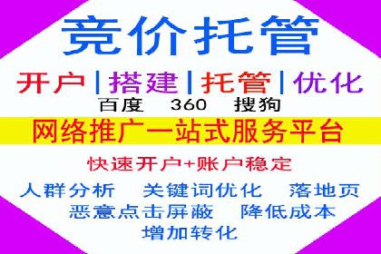 信息流优化师实战：打造爆款视频广告案例