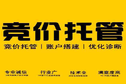 百度推广计费模式调整对企业广告投放的影响：三个行业案例