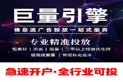 信息流开户返点攻略：案例分析如何选择高返点平台